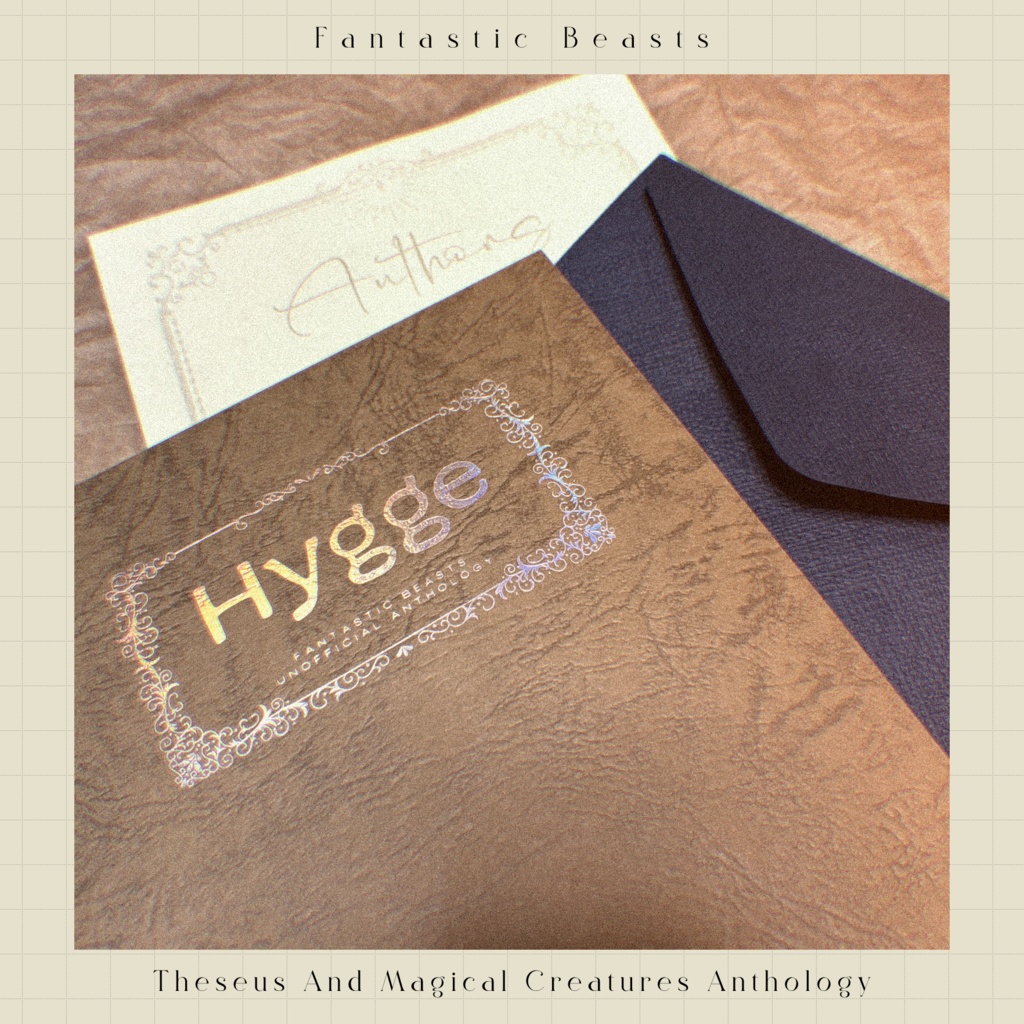 テセウスと魔法生物アンソロジー「Hygge」