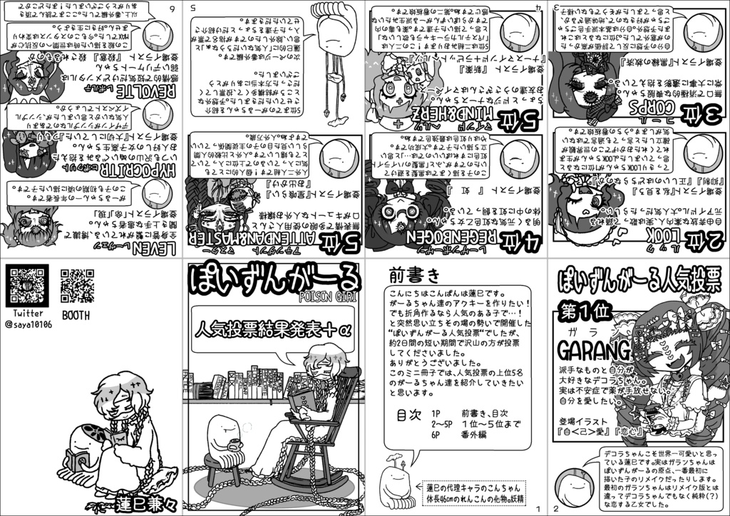 70以上 ネットプリント サイズ イラスト ネットプリント L判 イラスト サイズ 70以上 ネットプリント サイズ イラスト ネットプリント L判 イラスト サイズ