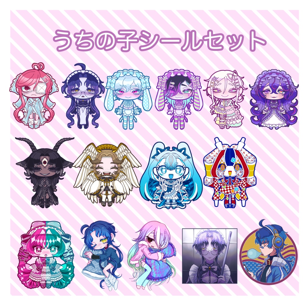 スティッカーシールセット　
