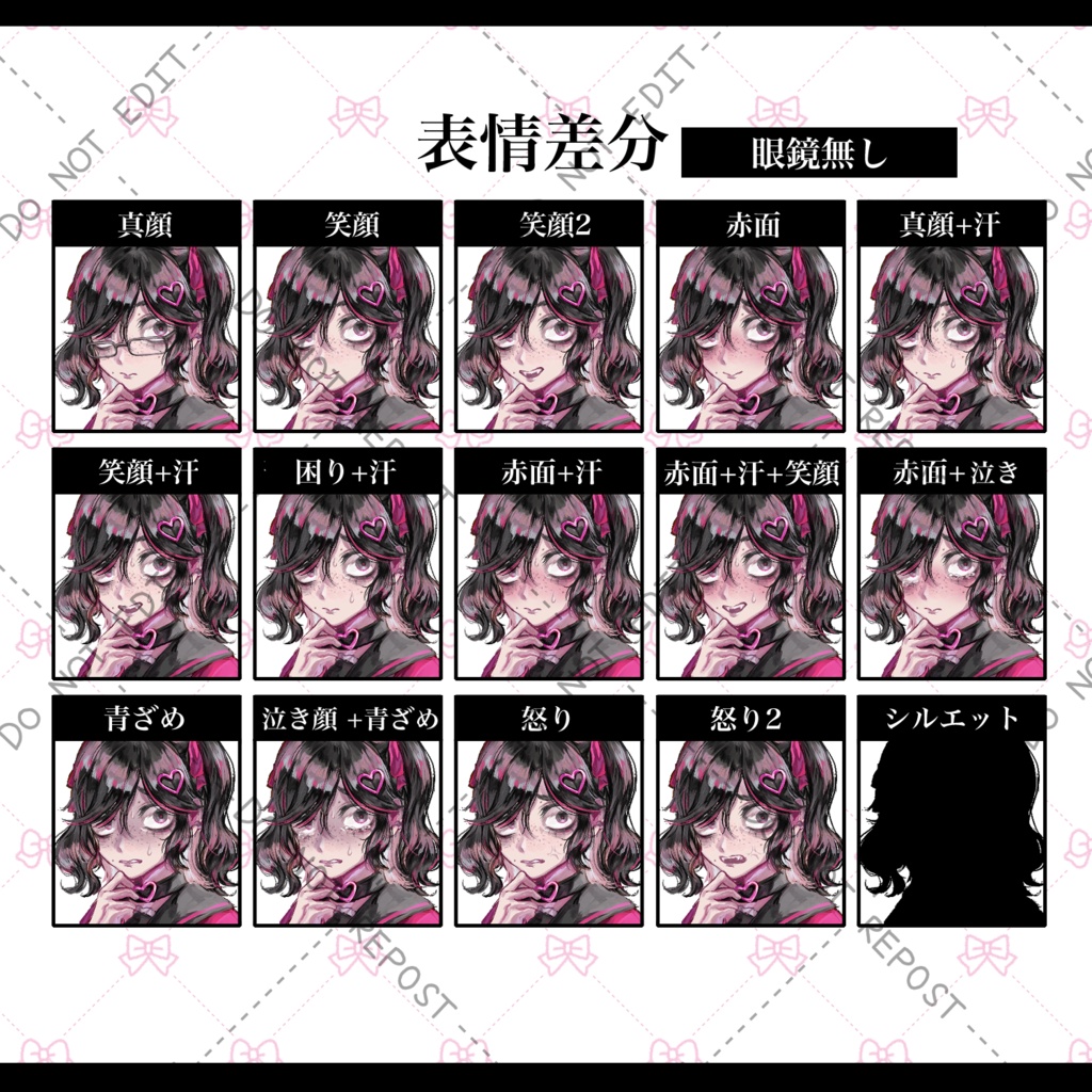 【立ち絵素材】地雷ちゃん【無料有り】全身_女の子_女装男子_地雷系_眼鏡_ツインテール