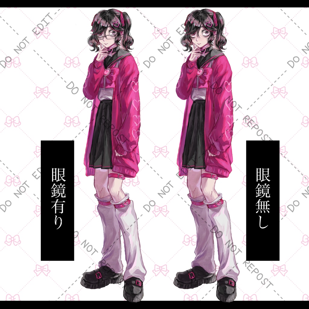 【立ち絵素材】地雷ちゃん【無料有り】全身_女の子_女装男子_地雷系_眼鏡_ツインテール