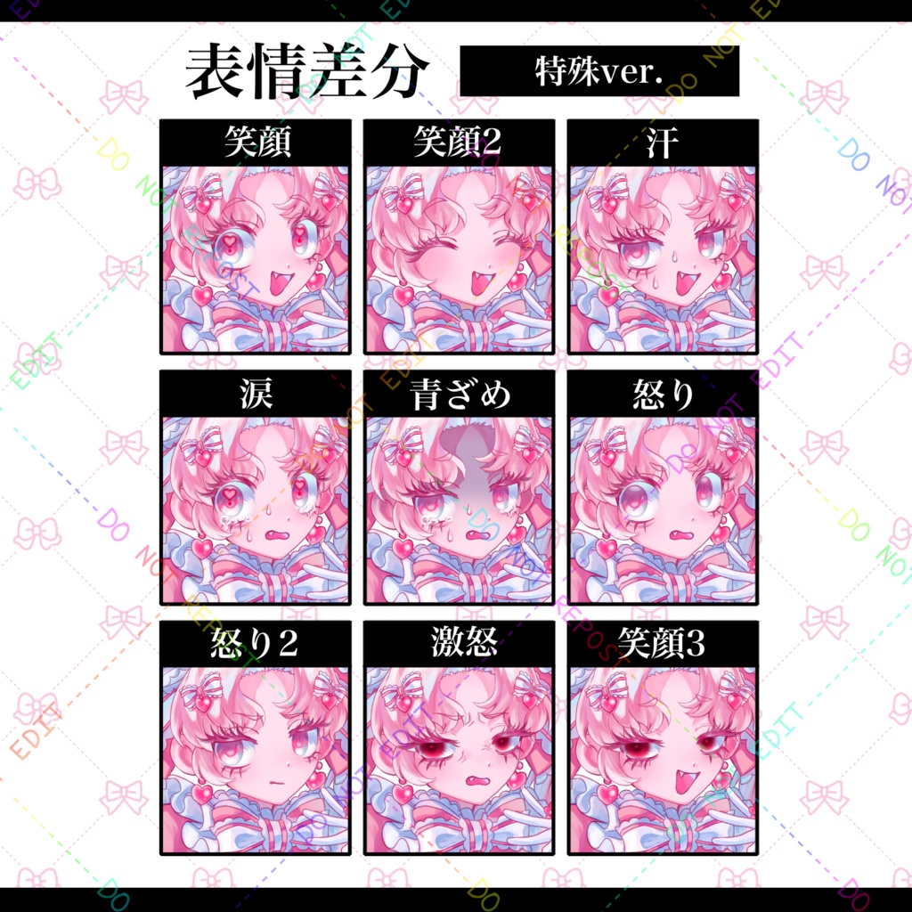 【立ち絵素材】ピンクちゃん【全身_女の子_ロリィタ_派手_包丁_ツインテール