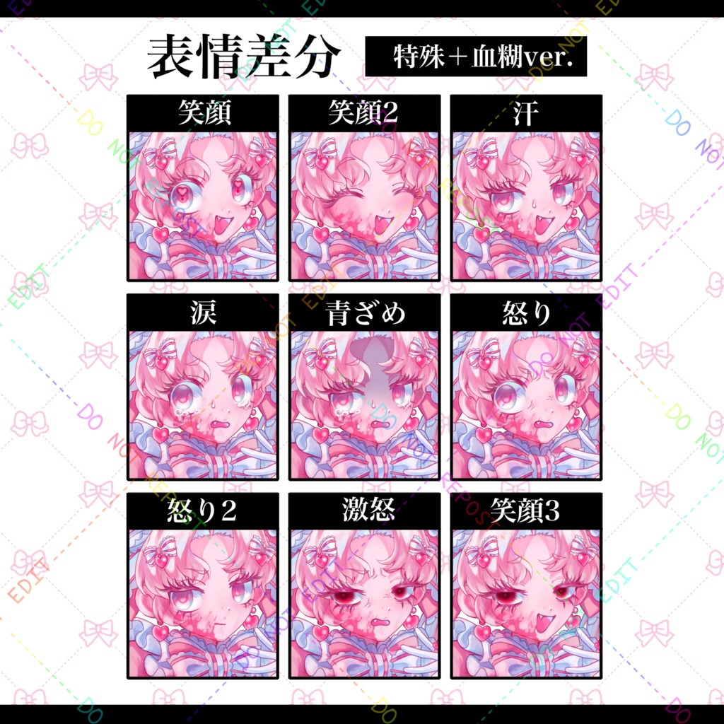 【立ち絵素材】ピンクちゃん【全身_女の子_ロリィタ_派手_包丁_ツインテール