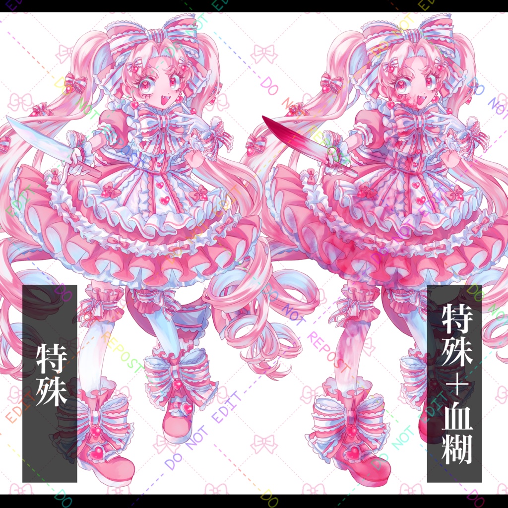 【立ち絵素材】ピンクちゃん【全身_女の子_ロリィタ_派手_包丁_ツインテール