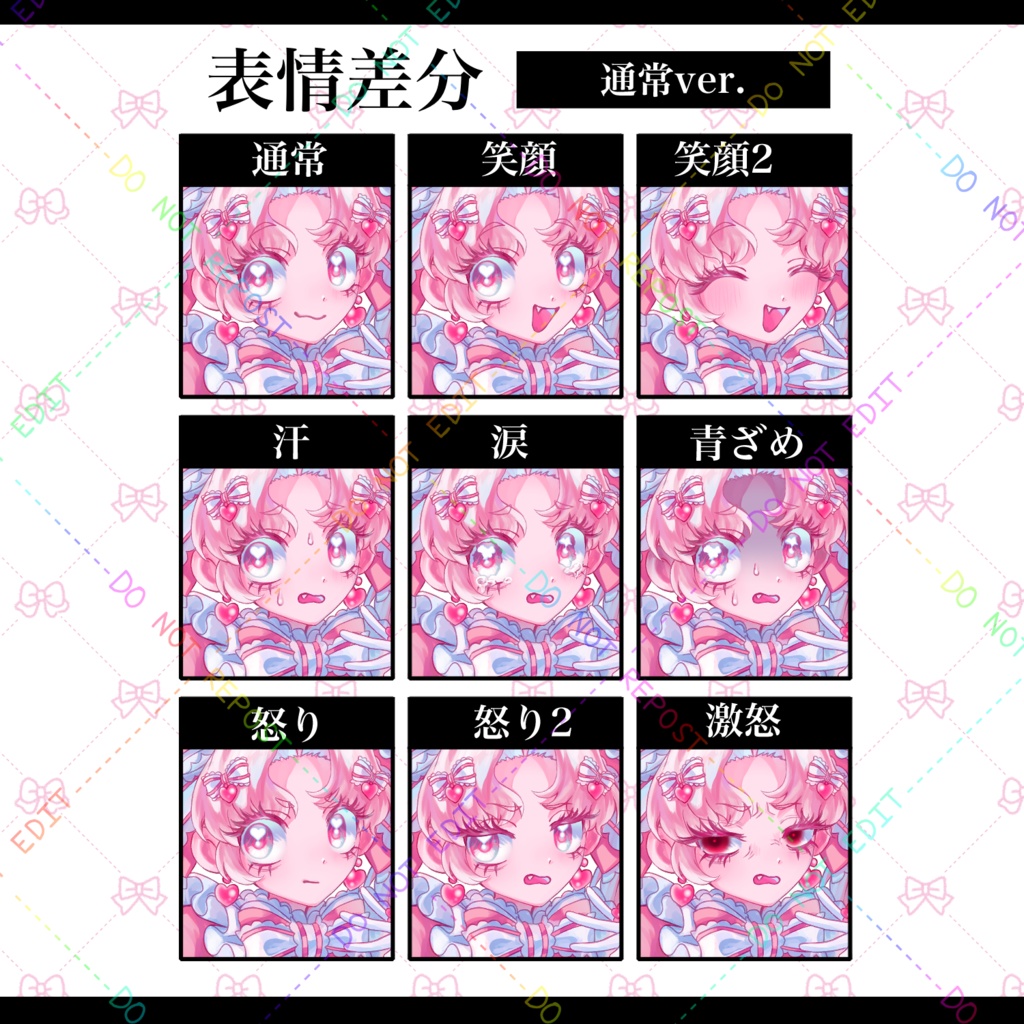 【立ち絵素材】ピンクちゃん【全身_女の子_ロリィタ_派手_包丁_ツインテール