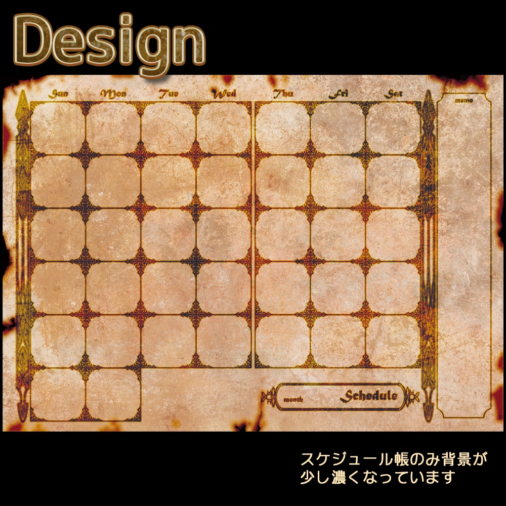 ★魔法雑貨★魔法書風月間スケジュール帳