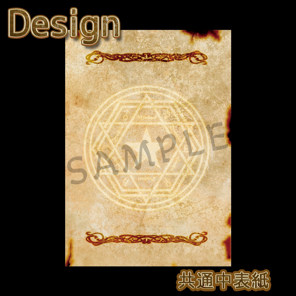 魔法雑貨 「願いを叶える魔法のノート 」 フリーノート