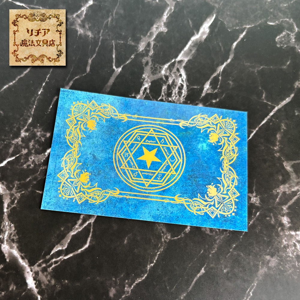 ICカードステッカー　魔法雑貨　交通系