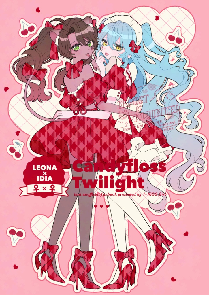 Candyfloss Twilight/レオイデ