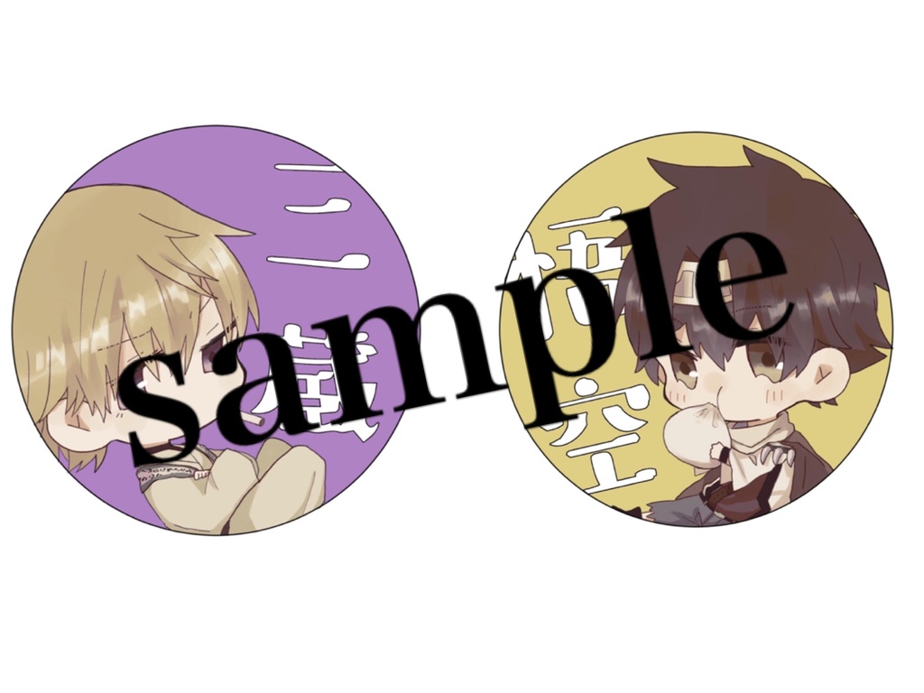 PEAKS!! 2 三空小説新刊2冊セット(ノベルティ付き)