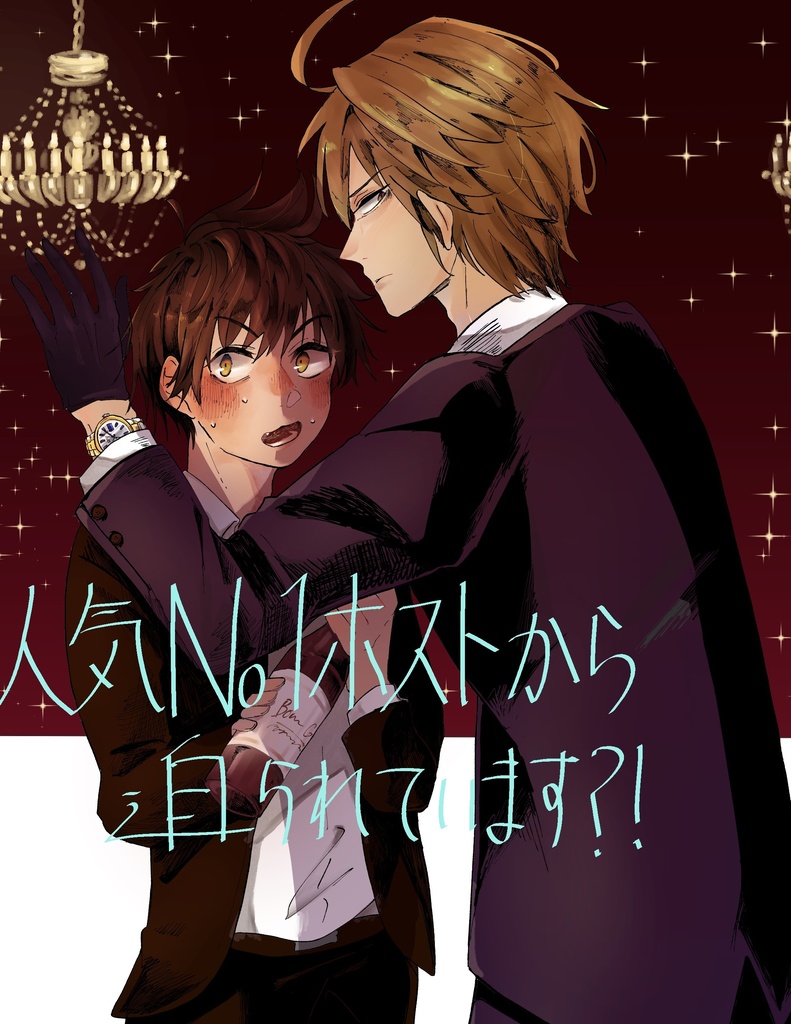 PEAKS!!3 新刊