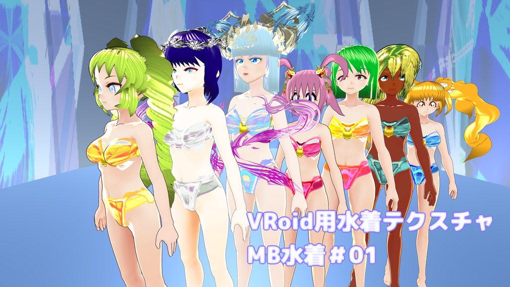 VRoid]MB水着 #1 VRoidStudioβ版肌用水着テクスチャ - えむびー堂 - BOOTH