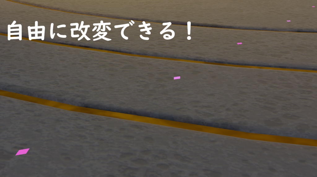 【MA】足の動きに合わせて残る足跡システム