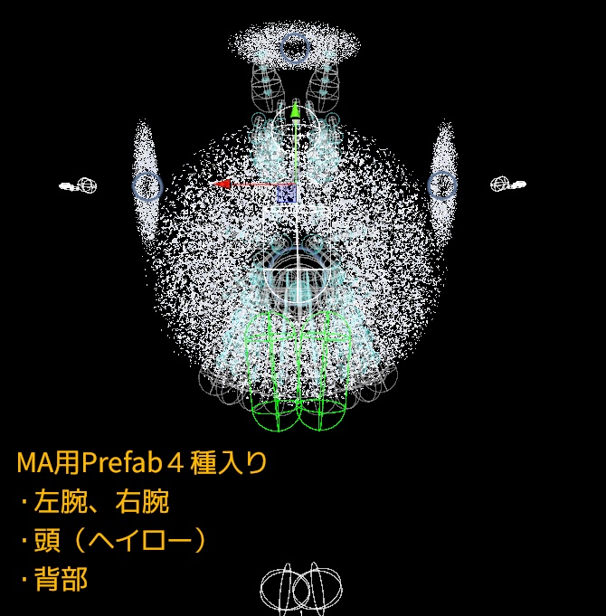 【MA対応シェーダ装飾品】TriDisk