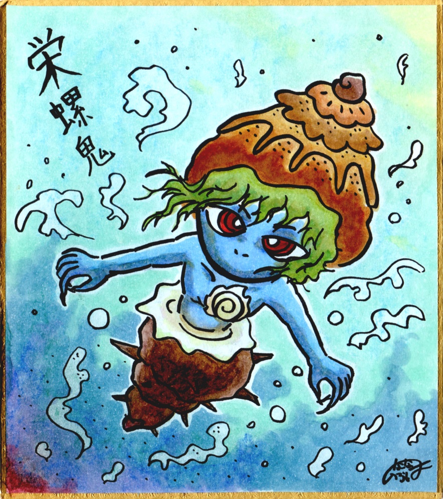 色紙原画 栄螺鬼 なないろ屋 Booth店 Booth