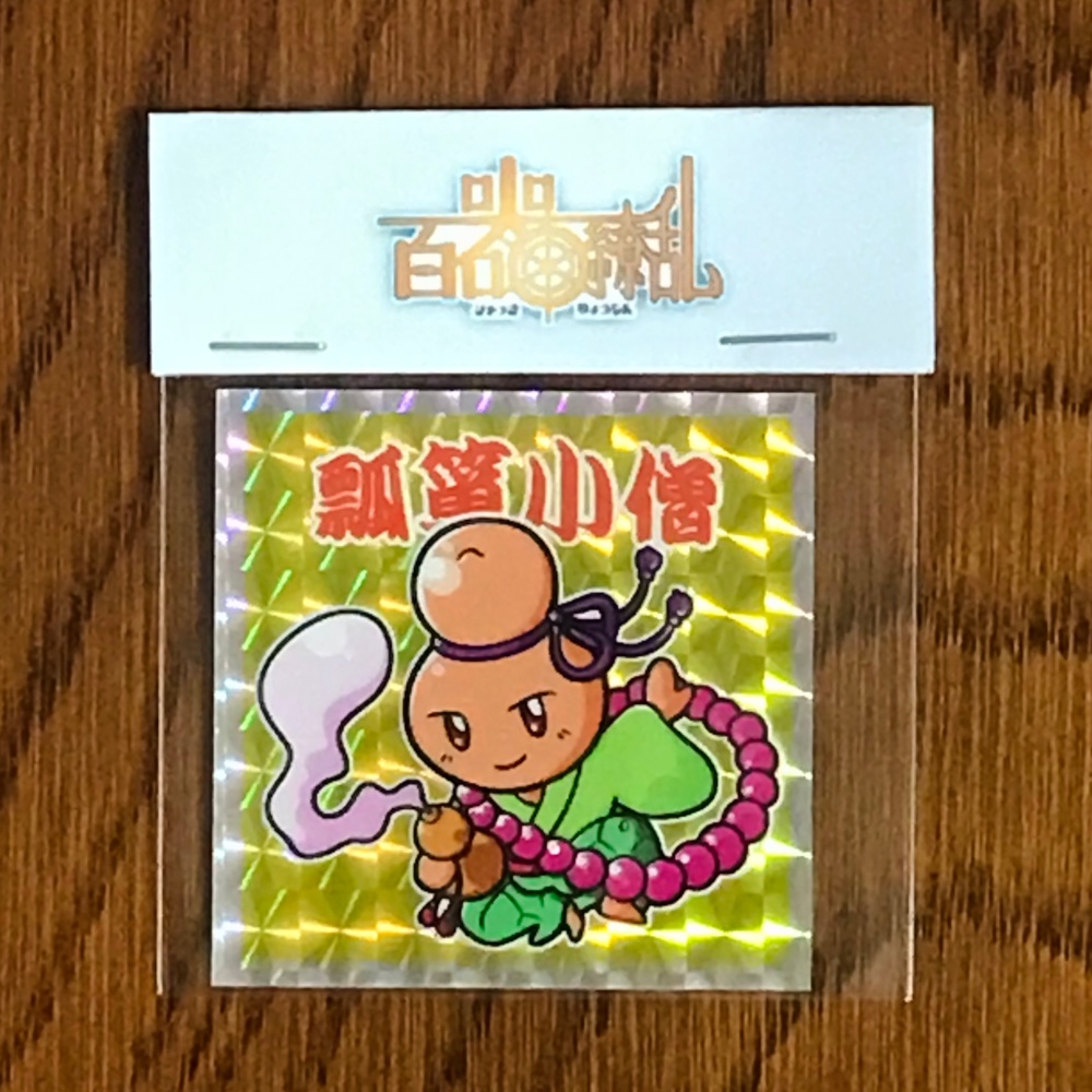 【百器繚乱】002 瓢箪小僧（単品）