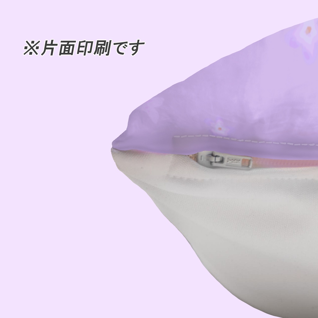 ラベンダー枕カバー