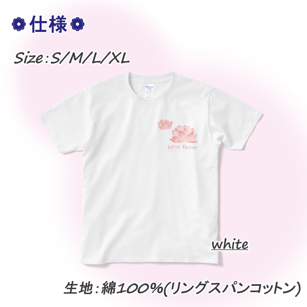 蓮の花Tシャツ