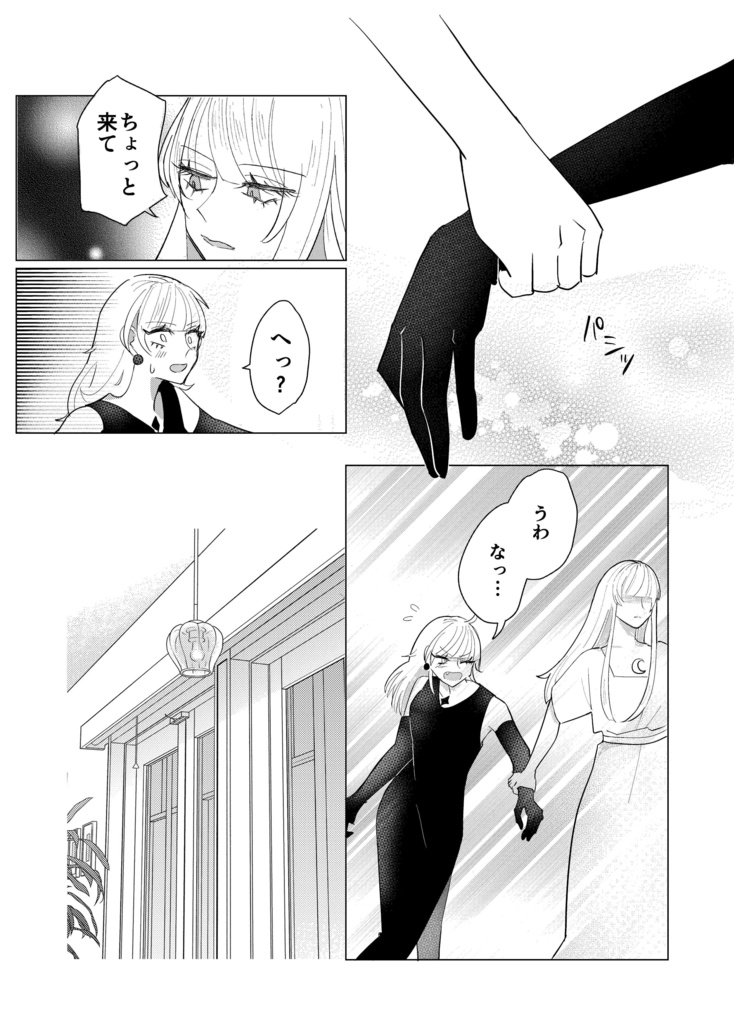 嫌いじゃないとかのレベルじゃないわ!