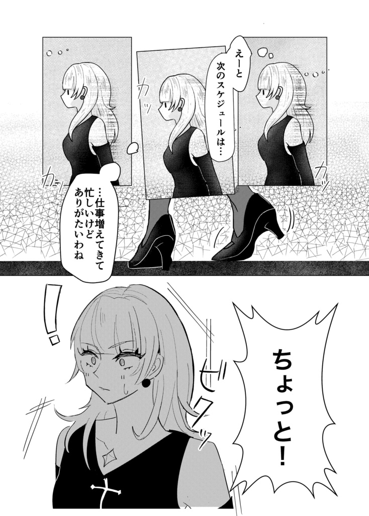 嫌いじゃないとかのレベルじゃないわ!