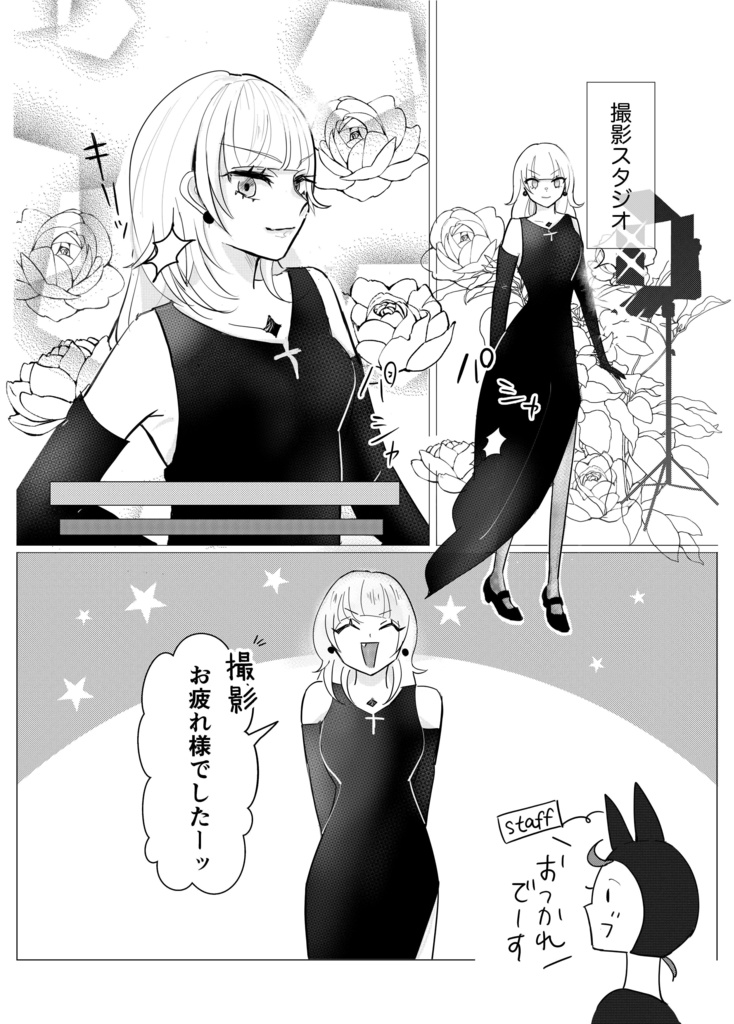 嫌いじゃないとかのレベルじゃないわ!