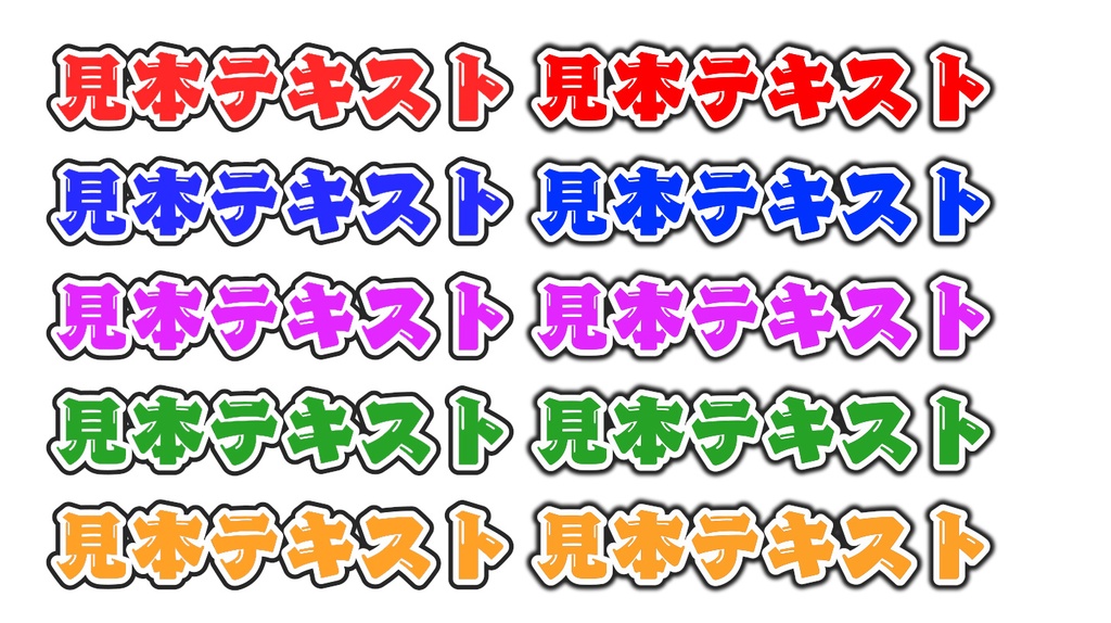 【期間限定】Premiere Proテロップスタイル60種類【Premiere Pro】