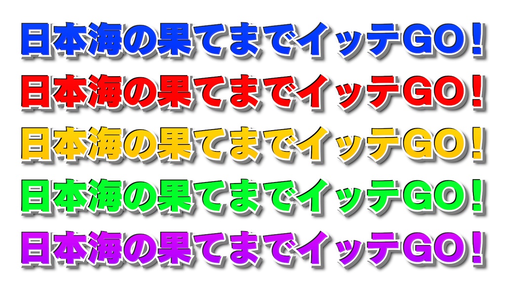 【期間限定】Premiere Proテロップスタイル60種類【Premiere Pro】