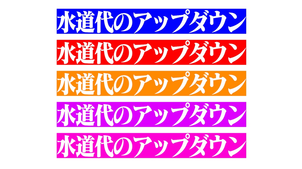 【期間限定】Premiere Proテロップスタイル60種類【Premiere Pro】