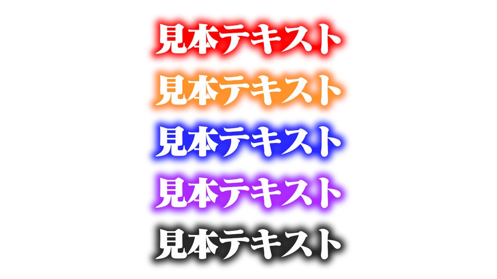 【期間限定】Premiere Proテロップスタイル60種類【Premiere Pro】