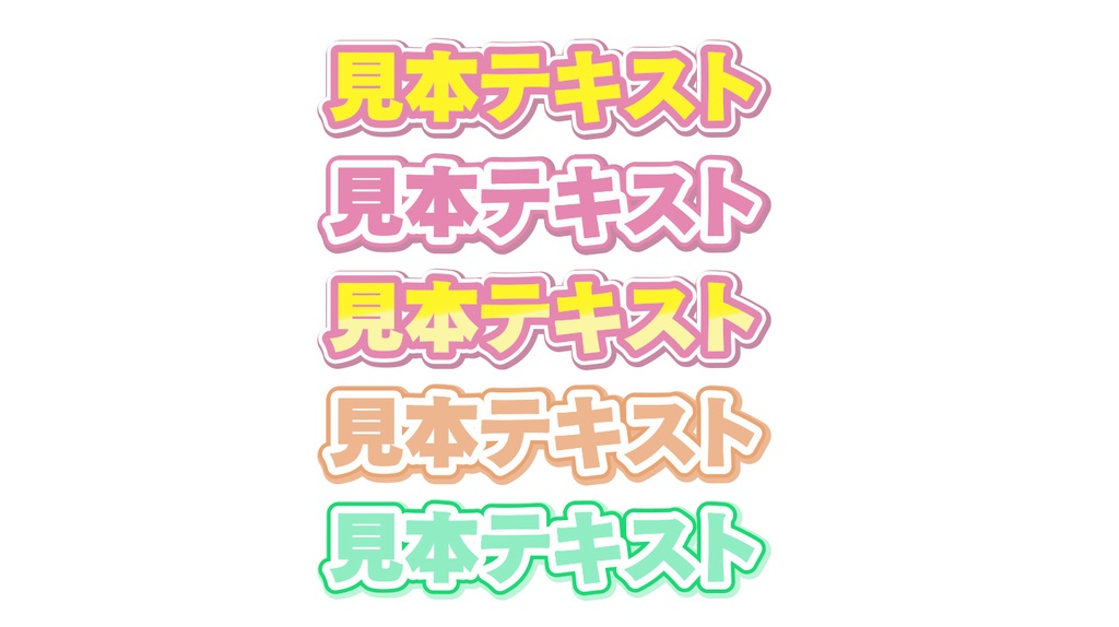 【期間限定】Premiere Proテロップスタイル60種類【Premiere Pro】