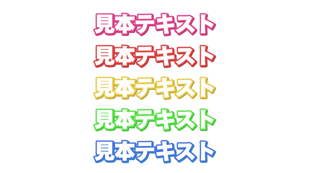 【期間限定】Premiere Proテロップスタイル60種類【Premiere Pro】