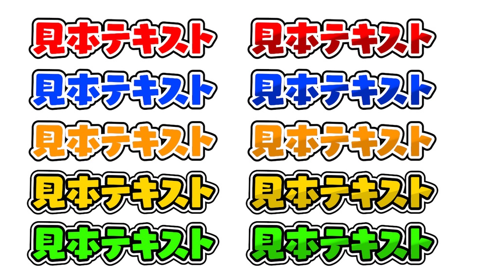 【期間限定】Premiere Proテロップスタイル60種類【Premiere Pro】