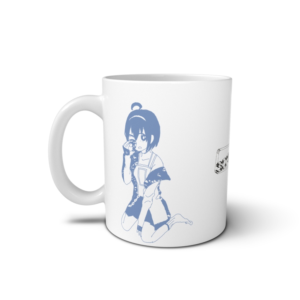 そらほしあお便利まぐ