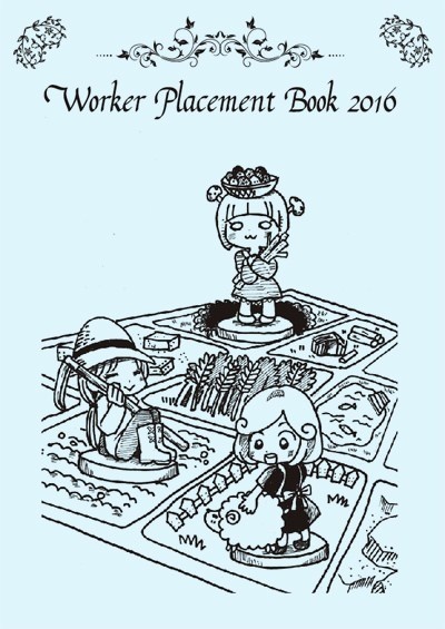 シュピールシュテルン シリーズ