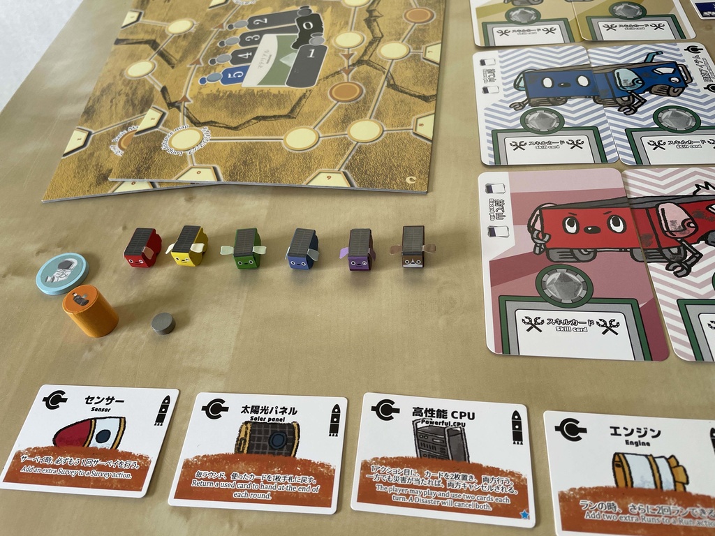 リターンホーム