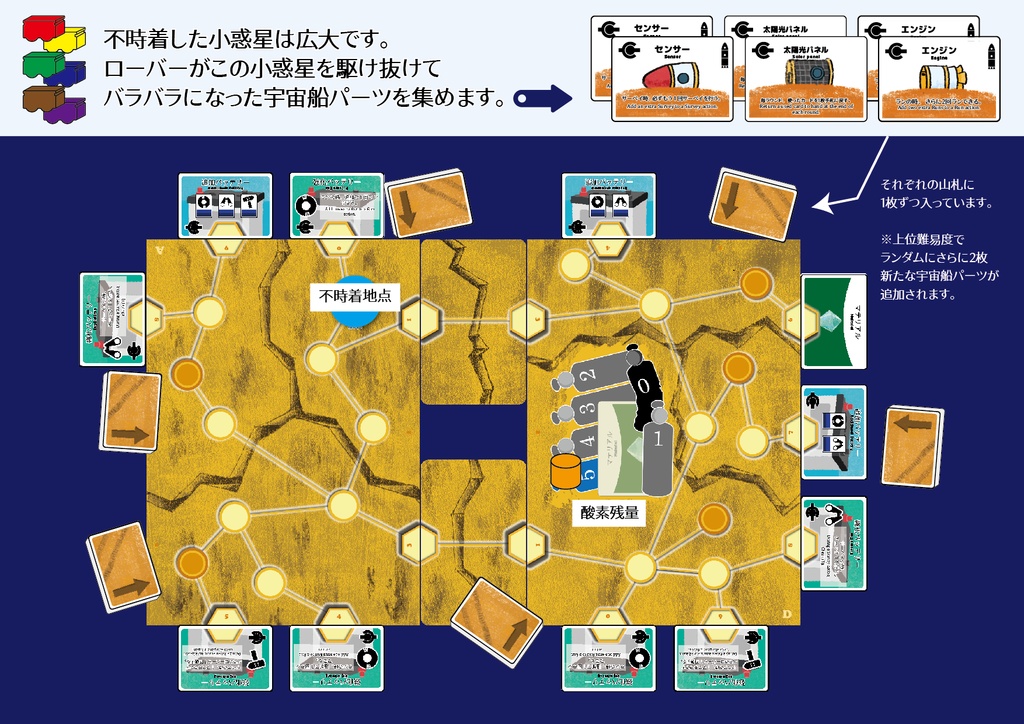 リターンホーム