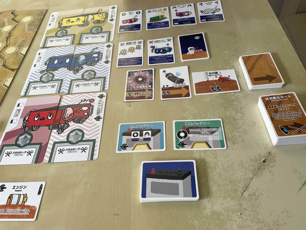 リターンホーム