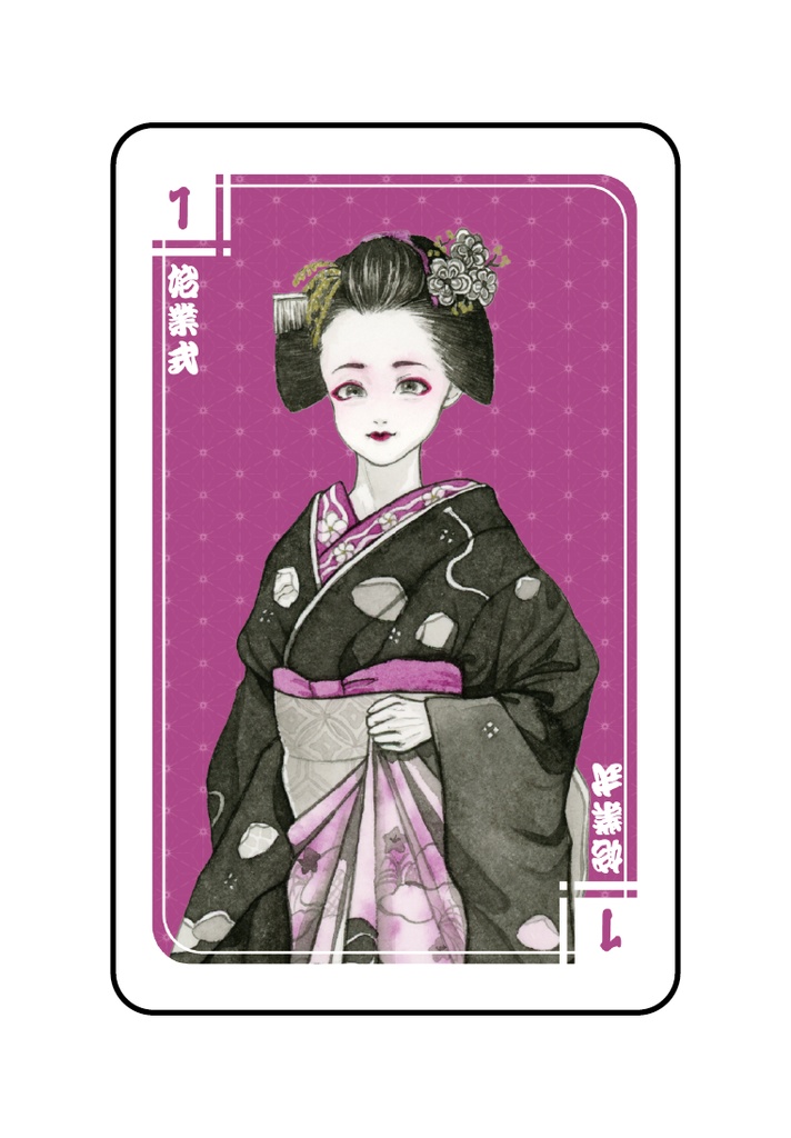 花見小路~日本版~ プロモカード付