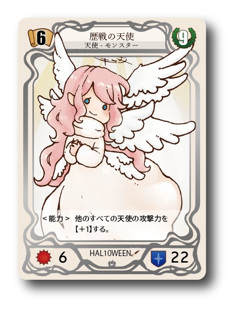 モンスロートインヴァルプルギス