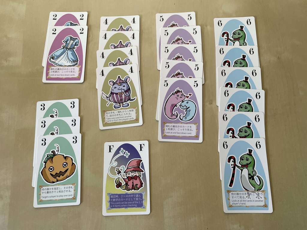 わたしがシンデレラ!