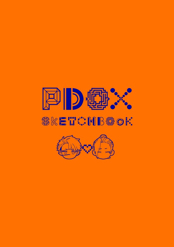 【ボラキオ落書き本】PDOX Sketchbook