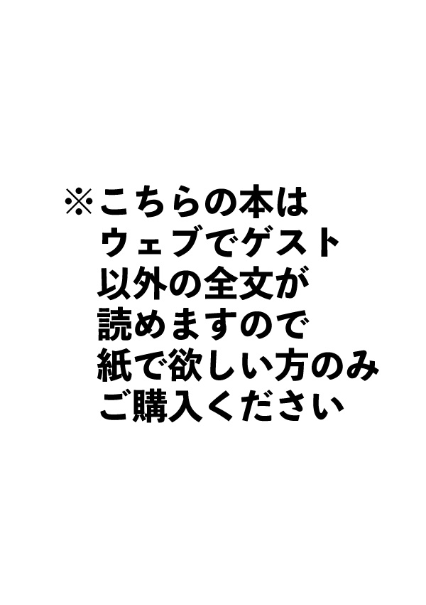 【キオ中心過去捏造本】What Wonderful Days!