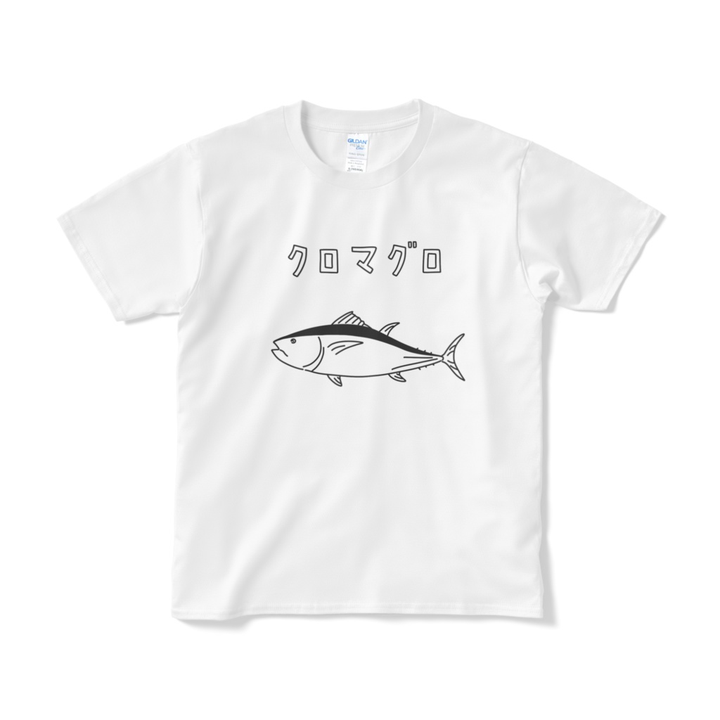 クロマグロ ゆるい魚イラストTシャツ