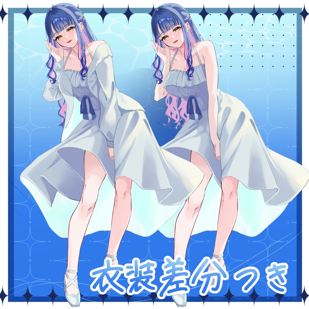 立ち絵_女性_ワンピース(表情10種+衣装差分)