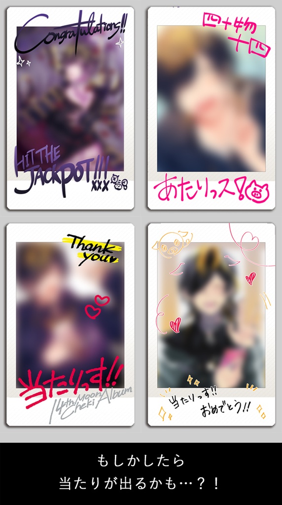 【通常版】14thMoonChekiAlbum