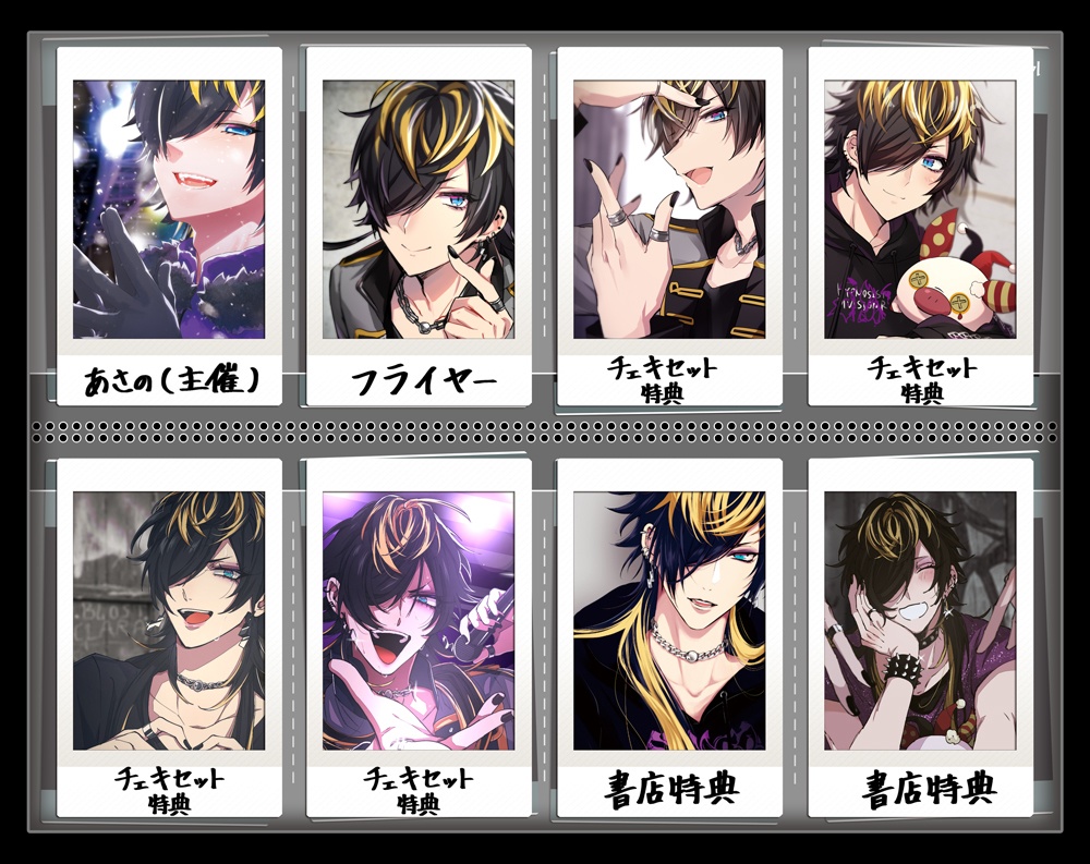 四十枚十四チェキセット