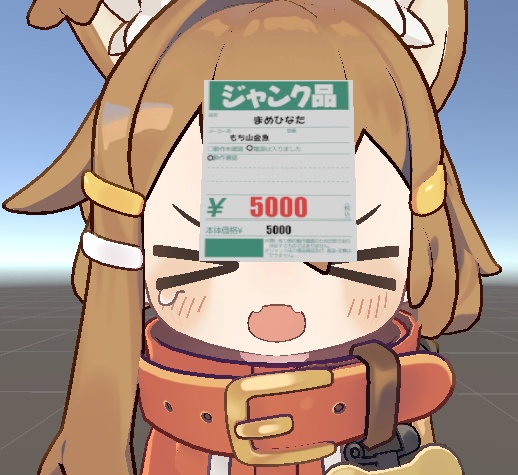 【無料】【全アバター対応】Junk_Card