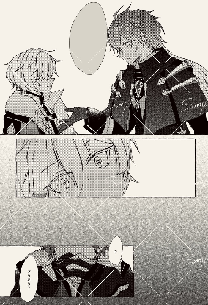 夜鳴鶯たちのクロノスタシス【3/20ンズイル本】