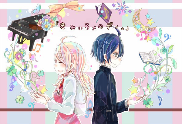 【委託品】きみいろメロディ。