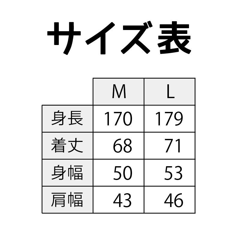 ここどこが大好きすぎて震える人用Tシャツ